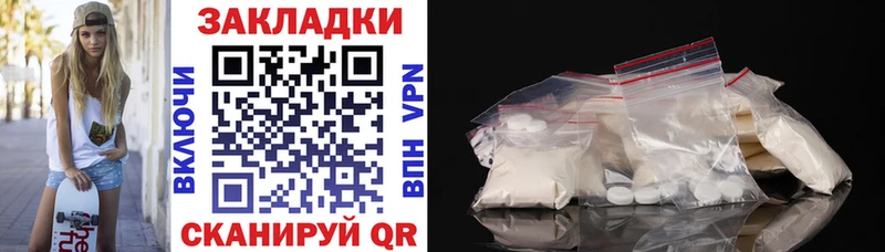 Где купить Невельск АМФ Cocaine ГАШ Бошки Шишки А ПВП