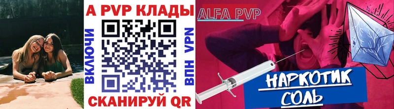Alpha-PVP мука  это как зайти  Невельск 