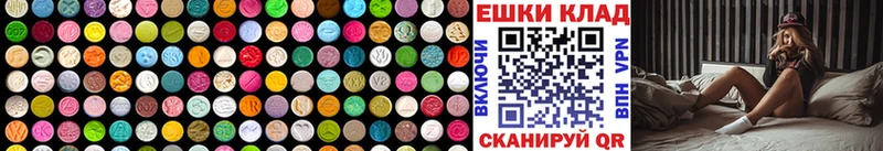 где купить наркотик  Невельск  ОМГ ОМГ ТОР  ЭКСТАЗИ Philipp Plein 