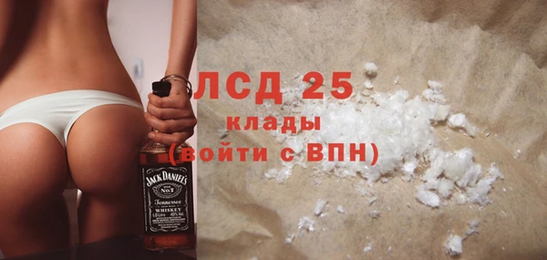 каннабис Белая Холуница