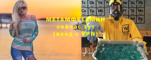 героин Медвежьегорск