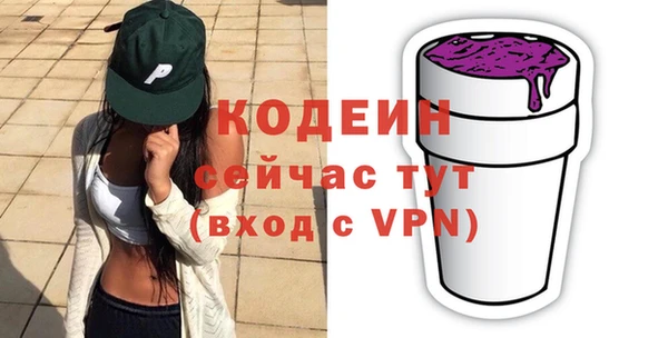 героин Медвежьегорск