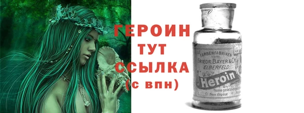 героин Медвежьегорск
