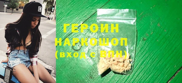 крисы Магас