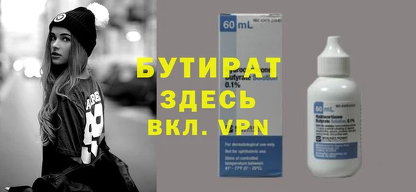 прущая мука Михайловка