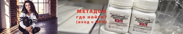 ALPHA-PVP Михайловск