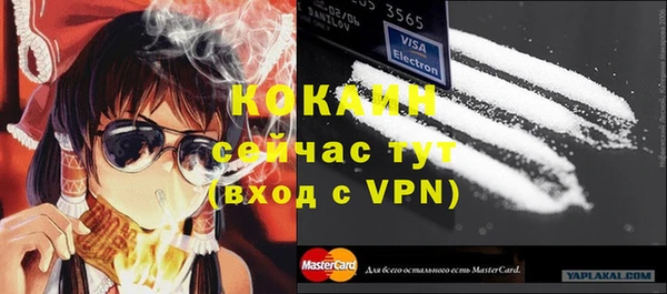 героин Медвежьегорск
