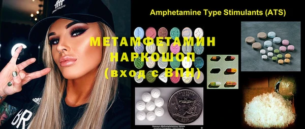 гидропоника Михайлов