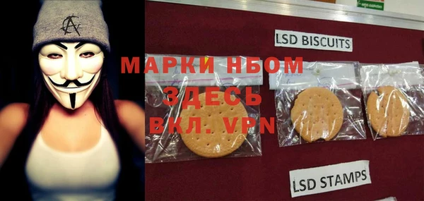 ALPHA-PVP Михайловск