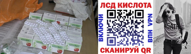 где можно купить Невельск Лсд 25 экстази кислота