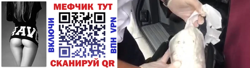МЯУ-МЯУ мука  сколько стоит  Невельск 