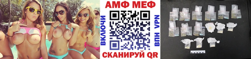 где купить   блэк спрут как зайти  Метамфетамин мет  Невельск 