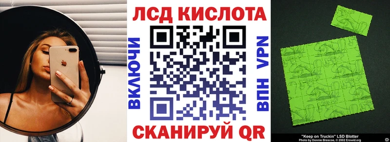 Марки NBOMe 1,8мг MEGA ONION Невельск дарк нет наркотические препараты где купить наркотик